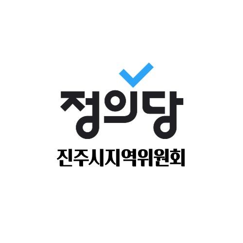 진주보건대 성적조작 47명 송치…"총장사퇴·교육부감사"