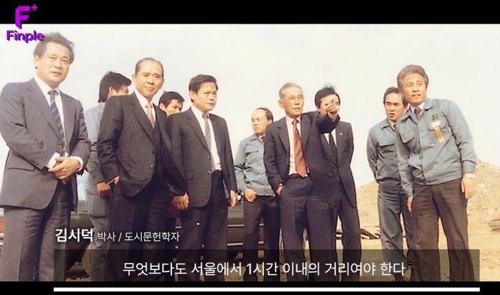 [서울=뉴시스]김 박사는 삼성 창업주 이병철 회장의 자서전을 인용하며 "세계 정상급 기술인력을 확보하려면 서울에서 1시간 이내 거리여야 하고, 동시에 대규모 부지를 구해야 했다"고 설명했다. 사진 유튜브 채널 '핀플 - Finple' 영상 캡처 *재판매 및 DB 금지
