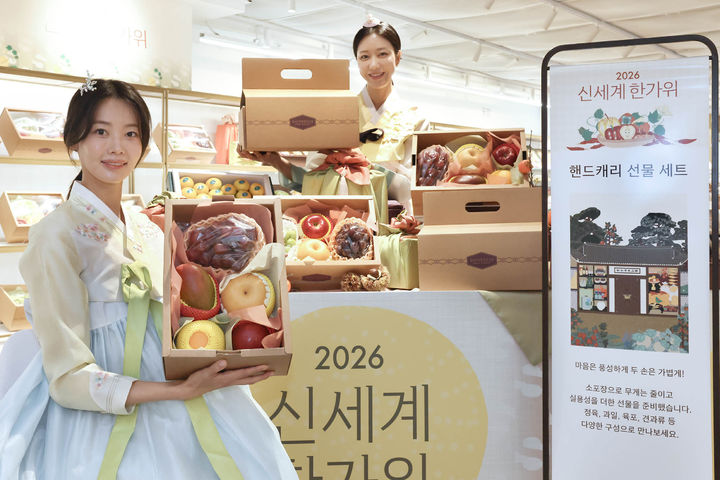 신세계백화점 이지픽업 *재판매 및 DB 금지