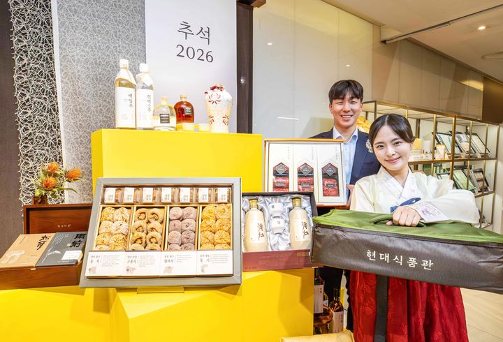 현대백화점 핸드캐리용 추석 선물세트 *재판매 및 DB 금지