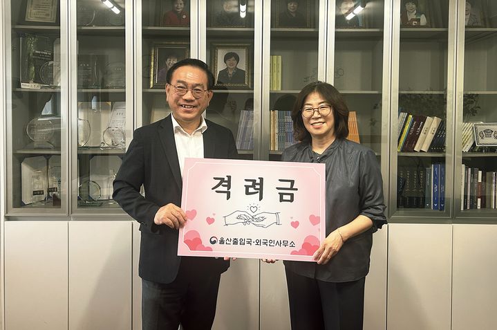 울산세무서, 취약계층 아동 추석 명절 후원 등[울산소식]