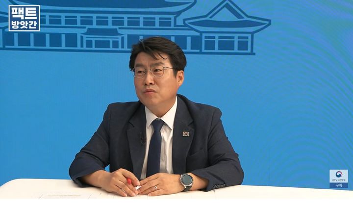 이영수 청와대 농림축산비서관 [자료 출처=청와대 정책홍보 유튜브 프로그램 '팩트 방앗간' 갈무리] *재판매 및 DB 금지