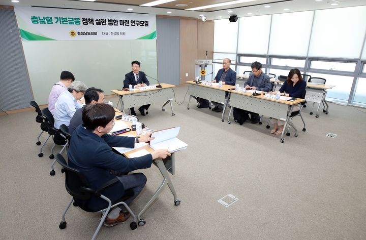 [홍성=뉴시스] 충남도의회, 고금리 피해 예방 등 기본금융 모델 모색 연구모임. *재판매 및 DB 금지