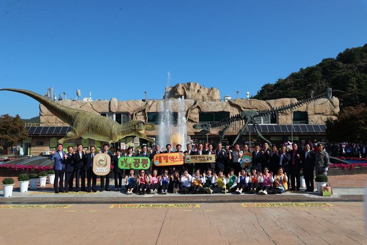 [고성(경남)=뉴시스] 신정철 기자= 2026경남고성공룡세계엑스포가 ‘공룡과 떠나는 신나는 모험’이란 주제로 22일 개막됐다. 사진은 하학열 (재)고성문화관광재단 이사장을 비롯해 김홍식 대표이사, 정영환 고성군의회 의장, 지역 주민 등이 참석한 개막식 모습.(사진=고성군 제공).2026.09.22. photo@newsis.com *재판매 및 DB 금지