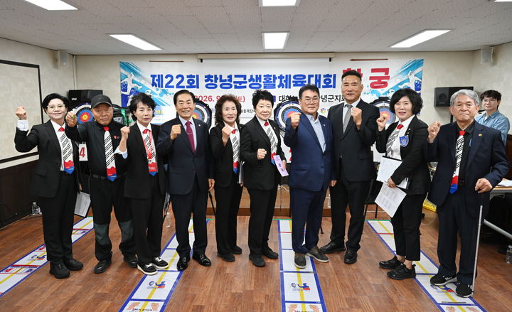 [창녕=뉴시스] 안지율 기자 = 성낙인 군수가 한궁 경기장을 찾아 격려하고 있다. (사진= 창녕군 제공) 2026.09.22. photo@newsis.com *재판매 및 DB 금지