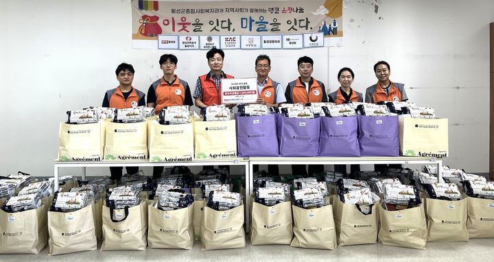 [횡성=뉴시스] 한국전력공사 횡성지사 복지관 복지관 온누리상품권 기탁. (사진=횡성군 제공) 2026.09.22. photo@newsis.com *재판매 및 DB 금지