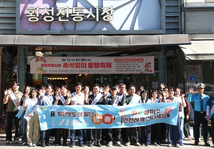 추석맞이 '노인 교통사고 제로' 전통시장 캠페인. *재판매 및 DB 금지