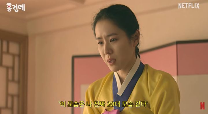[서울=뉴시스] '스캔들' 속 손예진 10대 시절의 모습이다. (사진= 넷플릭스 코리아 제공 화면 캡처) 2026.09.22. photo@newsis.com *재판매 및 DB 금지