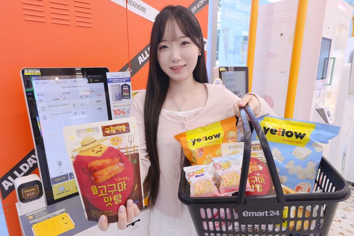 이마트24 아이스고구마맛탕 *재판매 및 DB 금지