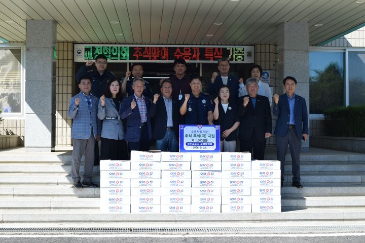 [진주=뉴시스] 진주교도소 교정협의회 추석맞이 수용자 떡 전달. (사진=진주교도소 제공) 2026.09.22. photo@newsis.com *재판매 및 DB 금지