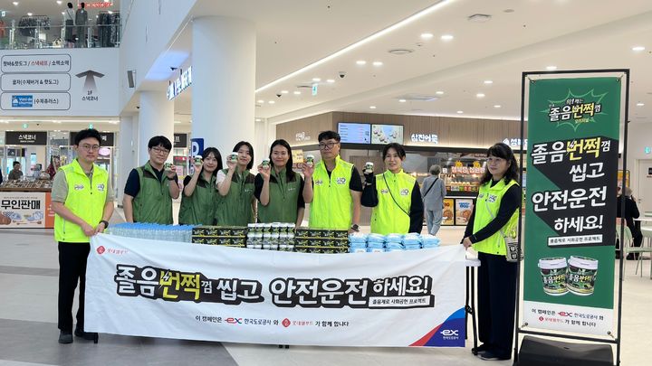 한국도로공사 서울경기본부 관계자들이 22일 고삼호수휴게소에서 교통안전 캠페인을 진행하고 있다. (사진=한국도로공사 서울경기본부 제공) photo@newsis.com *재판매 및 DB 금지