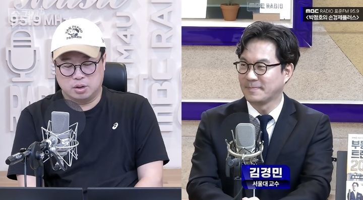 [서울=뉴시스] 강남 집값은 주춤하고 중저가는 오를 수 있다는 전망이 나왔다. (사진 출처=유튜브 채널 '손에잡히는경제' 캡처)