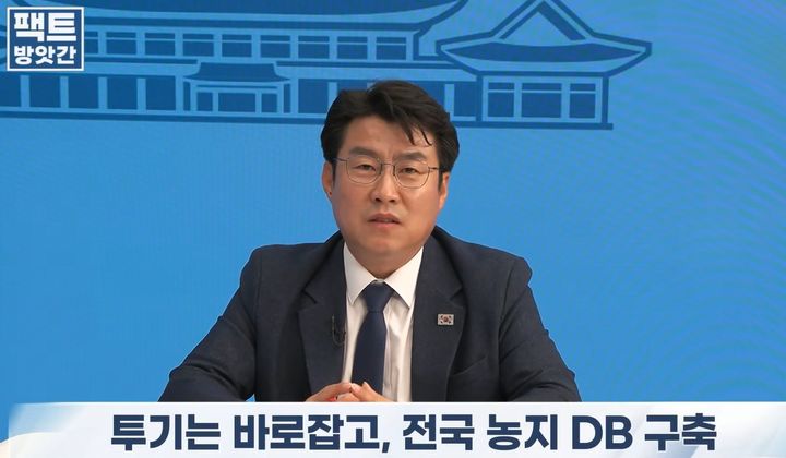 [서울=뉴시스]이영수 청와대 농림축산비서관. 사진 KTV 국민방송 '팩트방앗간' 영상 캡처 *재판매 및 DB 금지