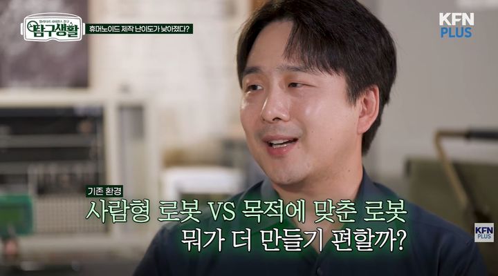[서울=뉴시스] 군사용 피지컬 AI의 현재와 미래에 대한 전문가의 분석이 나왔다. (사진 : 'KFNplus' 유튜브 채널 캡처) *재판매 및 DB 금지