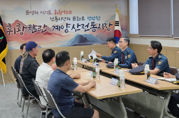 계양산시장 상인회와 간담회 중인 유승렬(오른쪽에서 두번째) 인천경찰청장. (사진=인천경찰청 제공) 2026.09.22. photo@newsis.com *재판매 및 DB 금지