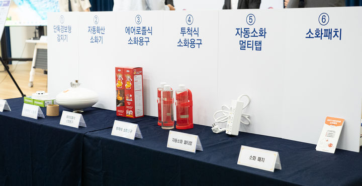 [세종=뉴시스] 소화장비들. (사진=행안부). *재판매 및 DB 금지