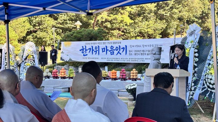 [용인=뉴시스] 무연고 사망자 합동추모제. (사진=용인시 제공) 2026.09.22. photo@newsis.com *재판매 및 DB 금지
