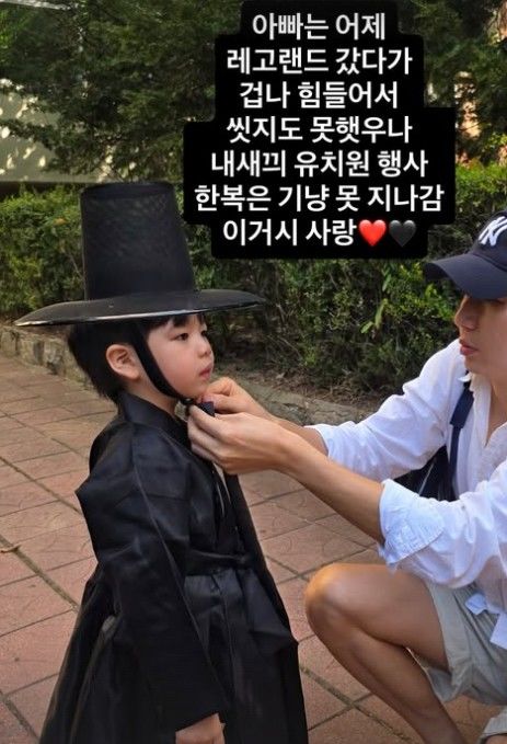 [서울=뉴시스] 제이쓴이 아들이 착용한 갓 끈을 매주는 모습이다. (사진= 제이쓴 SNS 캡처) 2026.09.22. photo@newsis.com *재판매 및 DB 금지