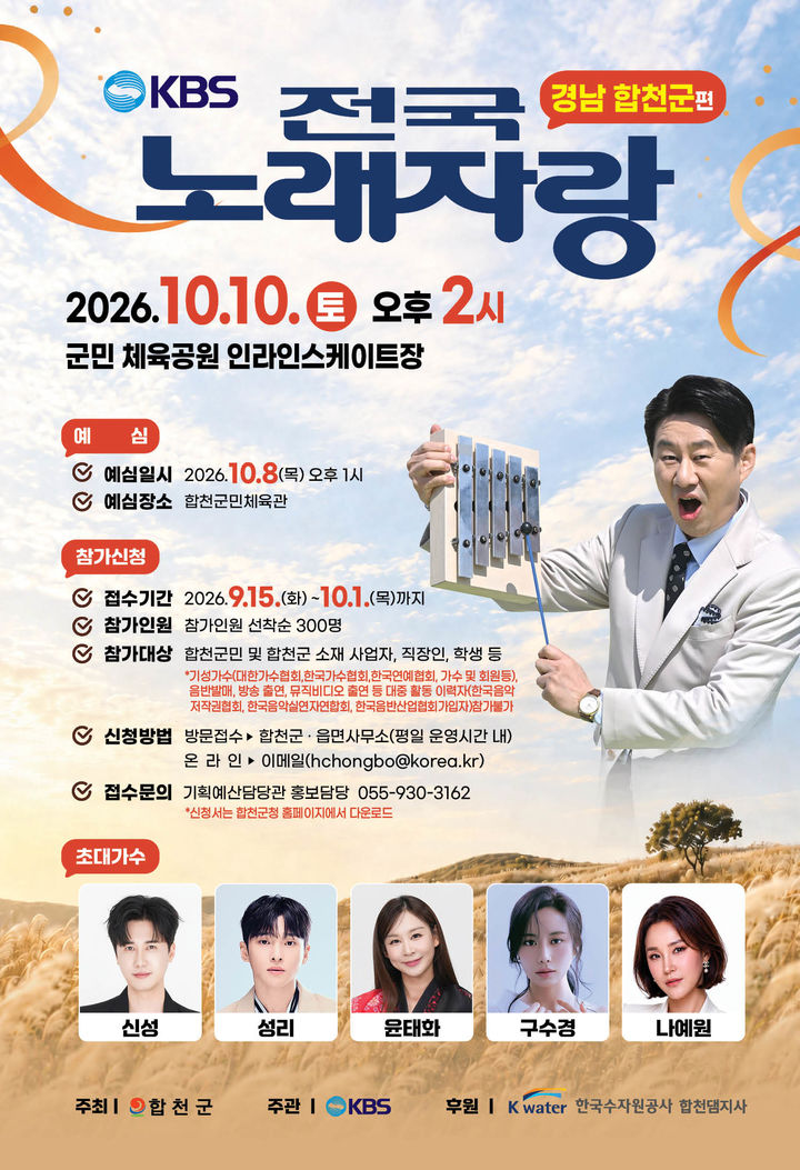 *홍보 포스터 *재판매 및 DB 금지