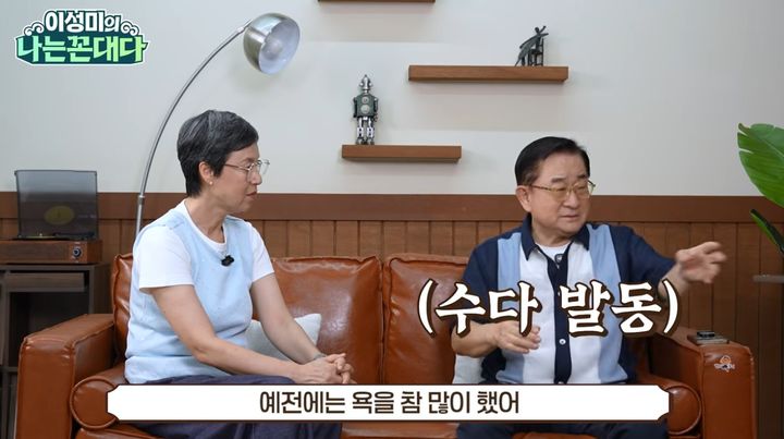[서울=뉴시스] 박미선, 이홍렬. (사진=유튜브 캡처) 2026.09.22. photo@newsis.com *재판매 및 DB 금지