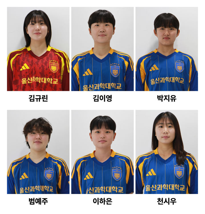 [울산=뉴시스] 대표팀에 선발된 울산과학대 여자축구부 선수들 (사진=울산과학대 제공) photo@newsis.com *재판매 및 DB 금지