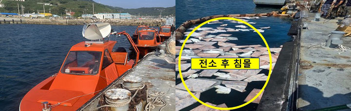 [군산=뉴시스] 22일 오전 10시28분께 전북 군산시 어청도항에 정박해있던 무인 표적정에서 불이 났다. 사진은 화재 발생 이전과 이후 사진. (사진=전북도소방본부 제공) 2026.09.22. photo@newsis.com *재판매 및 DB 금지