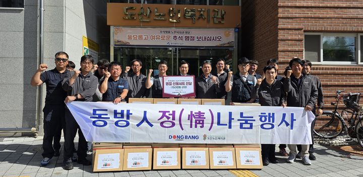 [울산=뉴시스] *재판매 및 DB 금지