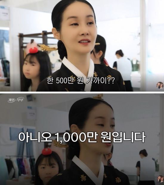 [서울=뉴시스] 최근 유튜브 채널 '김가연 임요환의 게임부부'에는 '임요환 카드로 몰래 1000만원 한복 쇼핑한 김가연'이라는 제목의 영상이 공개됐다. (사진=유튜브 채널 '김가연 임요환의 게임부부') 2026.09.22. photo@newsis.com *재판매 및 DB 금지