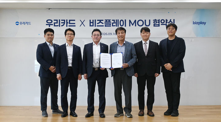 진성원 우리카드 대표(사진 왼쪽에서 세 번째)와 석창규 비즈플레이 대표(사진 왼쪽에서 네 번째)가 업무협약 체결 후 기념사진을 촬영하고 있다. (사진=비즈플레이 제공) *재판매 및 DB 금지