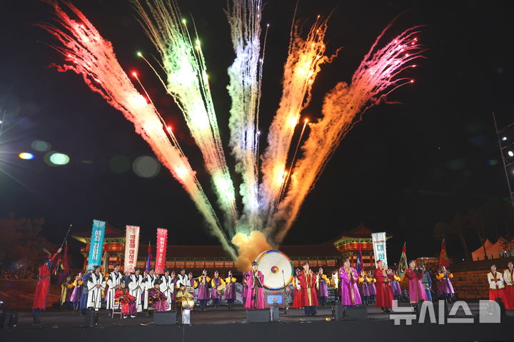 제52회 경주 신라문화제