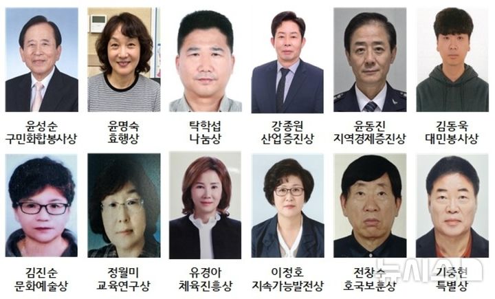 인천 부평구, 구민상 12명 선정…내달 3일 시상
