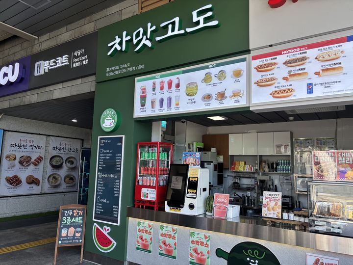 [진주=뉴시스] 한국도로공사 함안휴게소 '차맛고도' 입구.(사진=경남농업기술원 제공).2026.09.22.photo@newsis.com *재판매 및 DB 금지