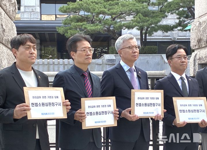[서울=뉴시스] 김택우 대한의사협회 회장(왼쪽에서 3번째)이 22일 헌법재판소에 도수치료 관리급여와 관련 헌법소원심판 청구서를 제출했다. (사진= 대한의사협회 제공)