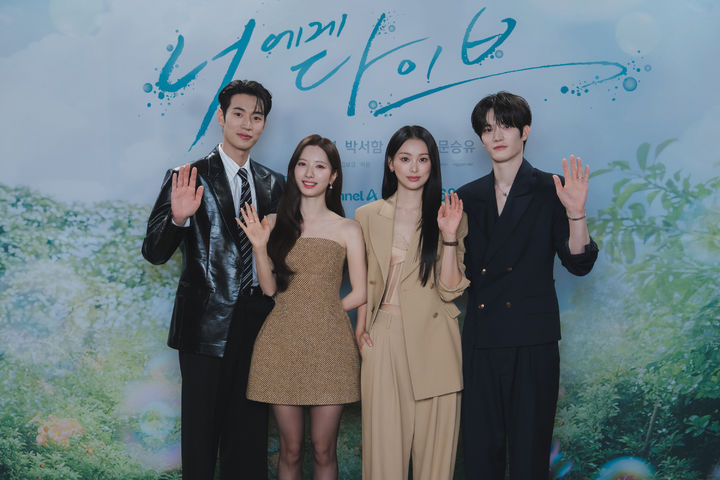 [서울=뉴시스] 22일 온라인으로 진행된 채널A·디즈니+새 드라마 '너에게 다이브' 제작발표회에서 배우 박서함, 김지연, 문승유, 장세혁이 포즈를 취하고 있다. (사진=덱스터픽쳐스·아뮤즈엔터테인먼트 제공) 2026.09.22. photo@newsis.com *재판매 및 DB 금지