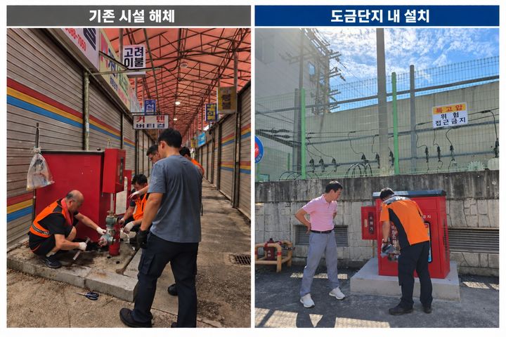 [안산=뉴시스] 안산소방서가 폐장한 안산시민시장 내 비상소화장치함(왼쪽 사진)을 반월도금단지(오른쪽 사진)로 옮겨 재설치했다. (사진=안산소방서 제공) 2026.09.22. photo@newsis.com *재판매 및 DB 금지