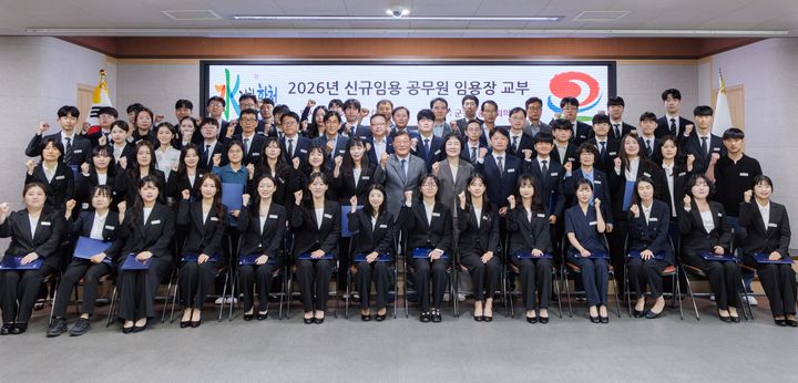 [합천=뉴시스] 합천군 신규공무원 임용식 (사진=합천군 제공) 2026. 09. 22. photo@newsis.com *재판매 및 DB 금지