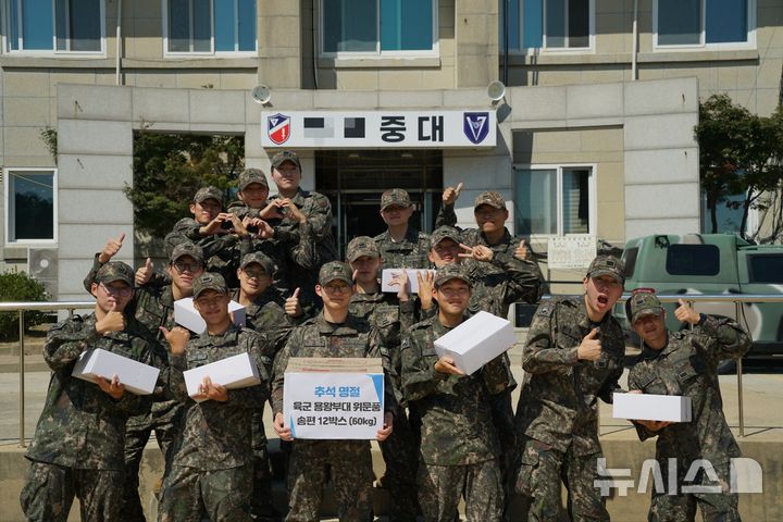 영종 음식점 대표, 17사단 용왕부대에 송편 나눔