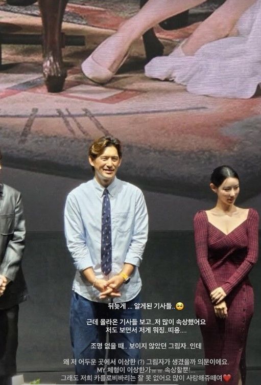 [서울=뉴시스] 그룹 베리굿 출신 조현(배우 활동명 신지원)이 무대인사 당시 화제가 된 의상 사진에 대해 입장을 밝혔다. (사진=인스타그램) 2026.09.22. photo@newsis.com *재판매 및 DB 금지