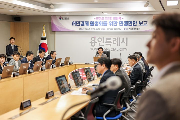 [용인=뉴시스] 이상일 용인시장이 22일 시청 영상회의실에서 열린 간부회의에서 공직자들에게 적극행정을 주문하고 있다.(사진=용인시 제공) 2026. 09. 22. photo@newsis.com *재판매 및 DB 금지