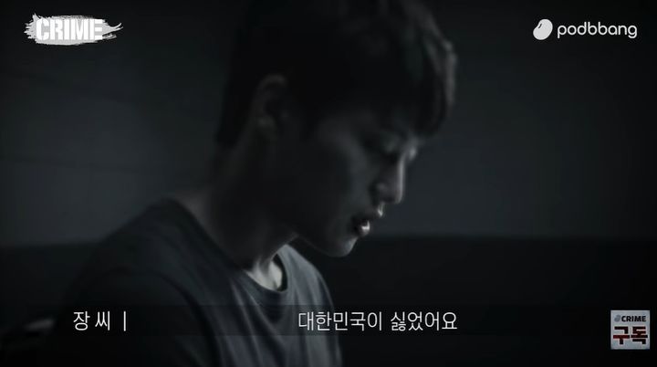 [서울=뉴시스] 2014년 울산의 한 버스정류장에서 18세 여성을 흉기로 31차례 찔러 숨지게 한 사건을 다룬 영상 장면이다. (사진=유튜브 채널 '[팟빵] CRIME' 캡처)