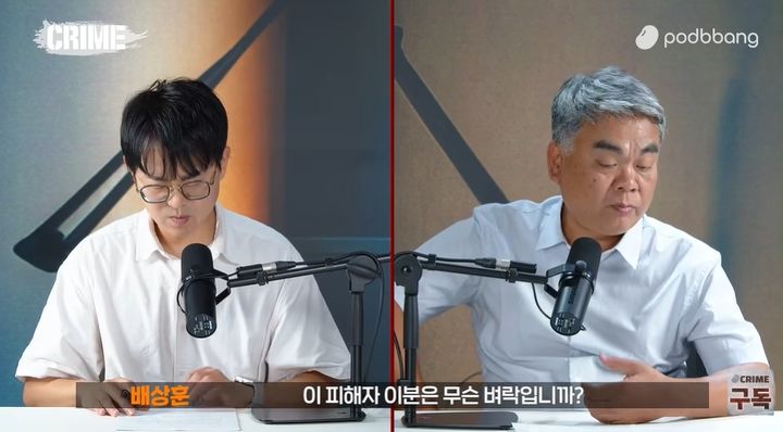 [서울=뉴시스] 2014년 울산의 한 버스정류장에서 18세 여성을 흉기로 31차례 찔러 숨지게 한 사건을 다룬 영상 장면이다. (사진=유튜브 채널 '[팟빵] CRIME' 캡처)