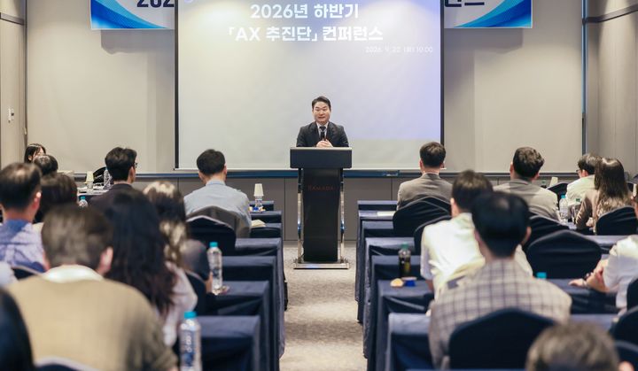 관세청 "AI로 업무 프로세스 재설계"…분석관 50명 활약