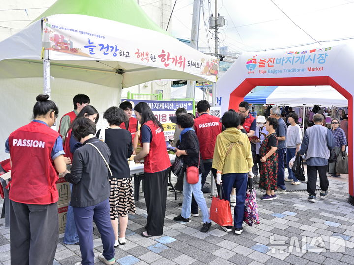 [울진=뉴시스] 안병철 기자 = 한국수력원자력 한울원자력본부가 22일 경북 울진 바지게시장에서 이동홍보관을 운영했다.(사진=한울원자력본부 제공) 2026.09.22. photo@newsis.com