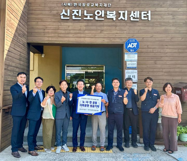 [전남광주=뉴시스] 광주교통공사는 추석 명절을 앞둔 22일 노·사, 하나은행과 함께 전남광주 진도 지역 사회복지시설 2곳을 찾아 사회공헌기금 250만원을 전달했다. (사진=광주교통공사 제공) 2026.09.22. photo@newsis.com *재판매 및 DB 금지