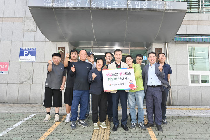 [울산=뉴시스] 울산 중구가 22일 추석 명절을 앞두고 중구장애인보호작업장을 찾아 시설 관계자와 자원봉사자를 격려했다. (사진=울산 중구 제공) 2026.09.22. photo@newsis.com *재판매 및 DB 금지