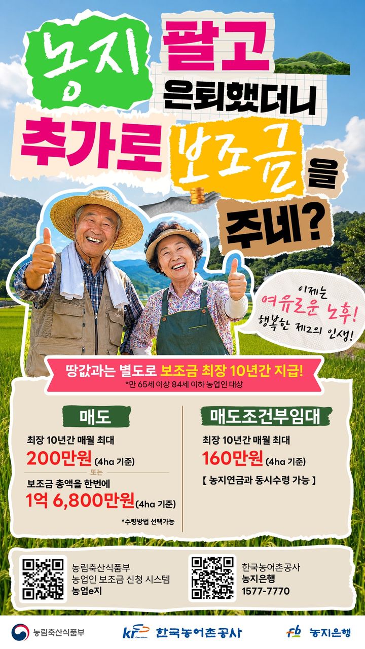 *재판매 및 DB 금지