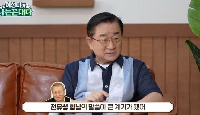 이홍렬 "전유성 말 한 마디에 60살에 국토종단 했다"