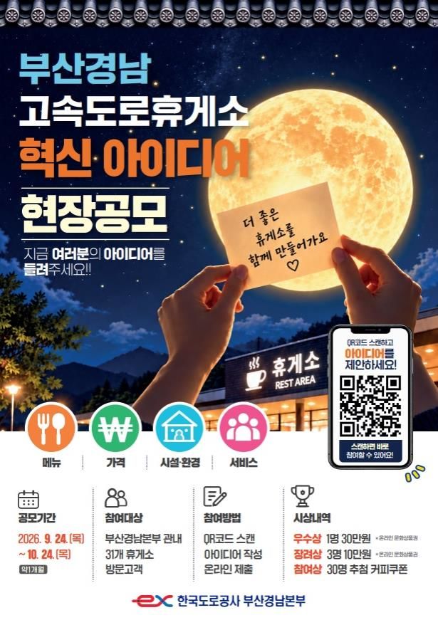 *재판매 및 DB 금지