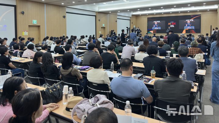 경주 하이코, AI·AX 대전환 시민포럼