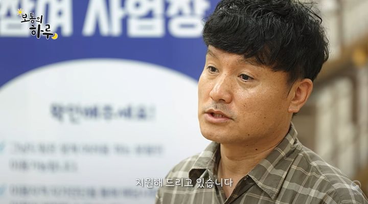 [세종=뉴시스]이대동 울산광역시나눔푸드마켓 센터장. (사진=보건복지부 제공) 2026.09.23. photo@newsis.com *재판매 및 DB 금지